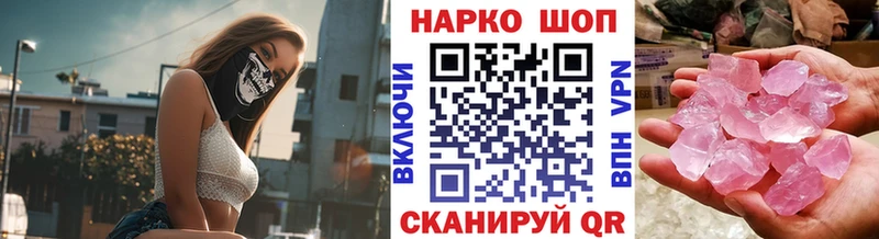 Как найти наркотики Задонск Alpha PVP  Конопля  КОКАИН  МЕФ  гидра маркетплейс  ГАШИШ  БУТИРАТ 