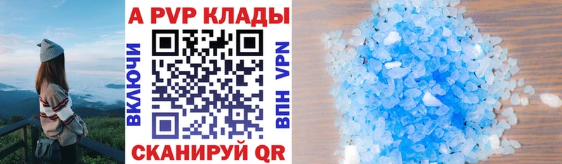 Alpha PVP мука  купить   Задонск 