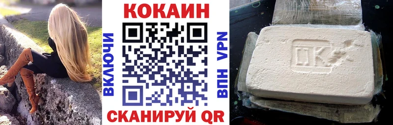 blacksprut ссылка  Задонск  КОКАИН FishScale 