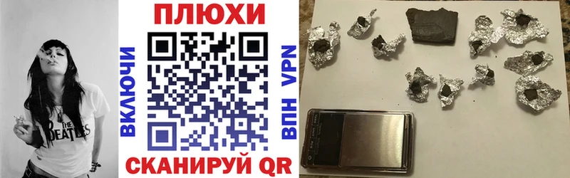 ГАШИШ убойный  наркошоп  Задонск 