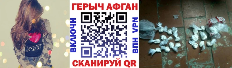 Героин белый Задонск
