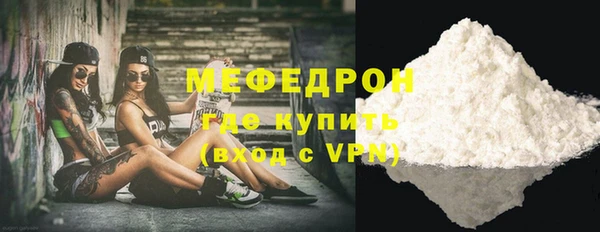 мет Белокуриха
