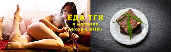 мет Белокуриха