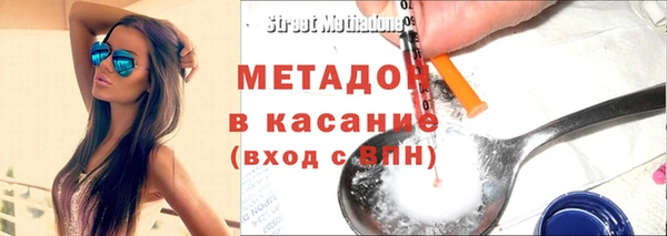 мет Белокуриха