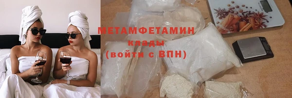мет Белокуриха
