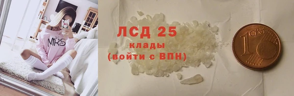 сатива Белоозёрский