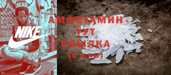 соль ск Протвино