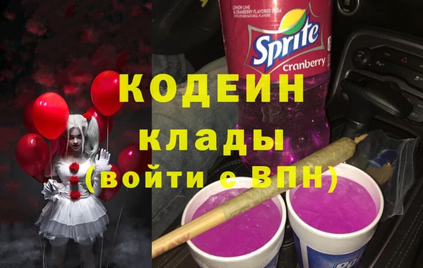 сатива Белоозёрский