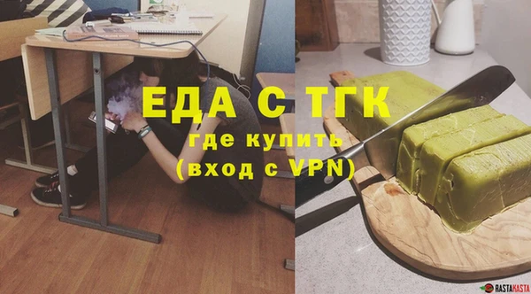 скорость mdpv Пролетарск