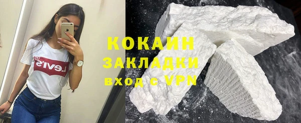 мет Белокуриха