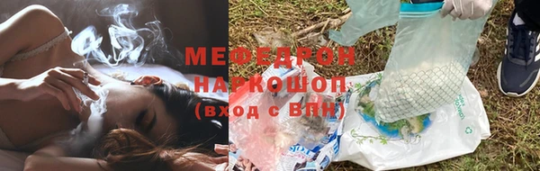 соль ск Протвино