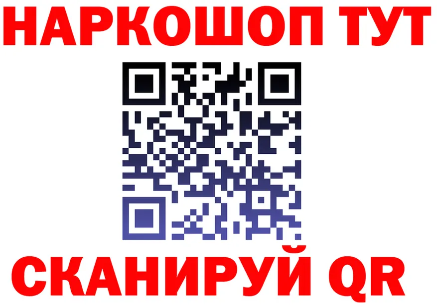БУТИРАТ оксана зеркало shop блэк спрут Задонск