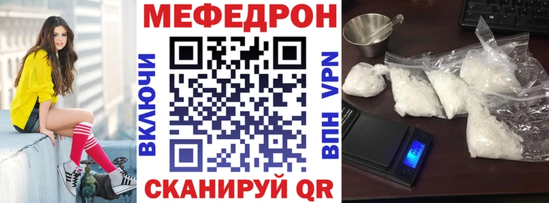 МЯУ-МЯУ VHQ  Задонск 