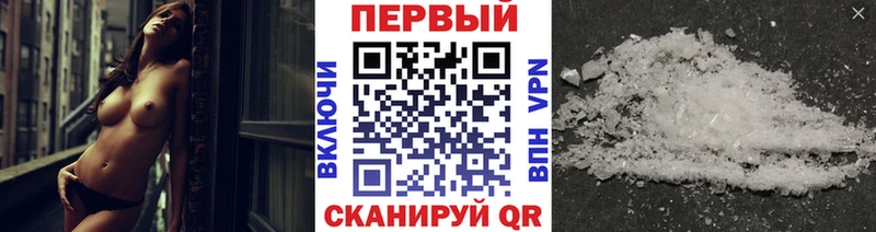 Метамфетамин мет  купить  сайты  Задонск 