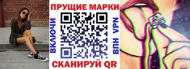цена Задонск Марки NBOMe 1500мкг