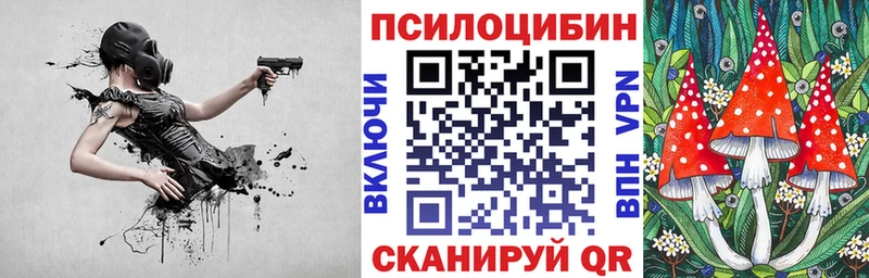 Галлюциногенные грибы прущие грибы  цены наркотик  Задонск 